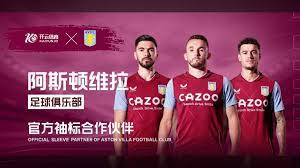 家英超俱乐 家英超俱乐